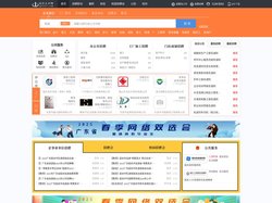 乐昌人才网_乐昌招聘网_求职招聘就上乐昌人才网sglcrc.com