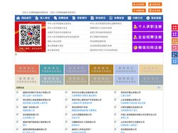 文登人才招聘网-文登人才网-文登招聘网