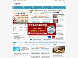 滴答健康