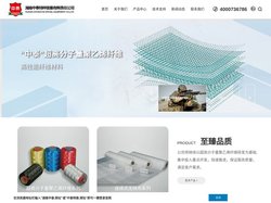 湖南中泰特种装备有限责任公司-超高分子量聚乙烯纤维,防弹衣,无纬布