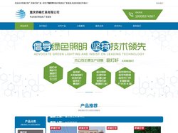 路灯杆报价_路灯制造商_重庆路灯厂_重庆灯杆厂-侨峰灯具厂