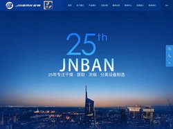 真空带式干燥机-锂电池材料干燥机-真空固体带式干燥机 - 温州市金榜轻工机械有限公司