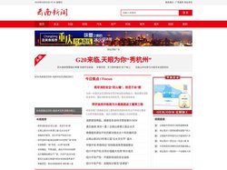 云南新闻网,云南资讯，云南旅游，云南美食