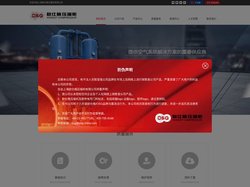 上海欧仕格压缩机有限公司_上海欧仕格压缩机有限公司