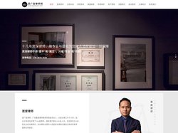 广州梁广宙律师-专业提供合同纠纷|婚姻继承|刑事辩护|房产建筑等法律服务