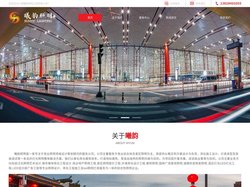亮化工程公司_景观照明设计_建筑亮化工程设计_上海照明工程设计-上海曦韵照明工程有限公司