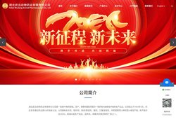 兽药生产_动物用药_养殖用药-湖北武当动物药业有限责任公司
