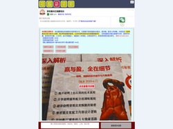 深圳满天红烧腊培训,脆皮烧鸭与隆江猪脚培训,注重烧腊培训技术细节与分享 - 深圳满天红餐饮,粤港烧腊论坛官网