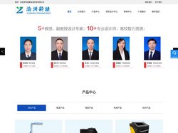 成都专业ABS塑料机箱_钣金机箱机柜设计_钣金加工定制厂家-渝洲科技