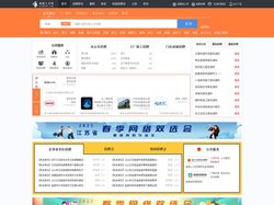 建湖人才网_建湖招聘网_求职招聘就上建湖人才网ycjhjob.com