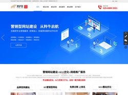 西安企业营销型云网站建设「品牌网站制作」搜索SEO优化推广-网络建站托管公司_「羚牛建站」-营销网站建设_SEO优化_网