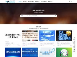 菜鸟自学网-菜鸟自学网 (cainzy.com) 学的不仅仅是技术更是梦想!