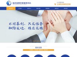 临沂空调维修-多年空调维修经验