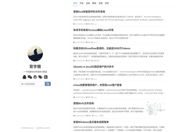 背字根 - WordPress教程_JavaScript、PHP编程_Linux运维