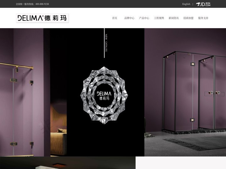 中山淋浴房,不锈钢淋浴房厂家,中国淋浴房十大品牌-中山德莉玛洁具有限公司