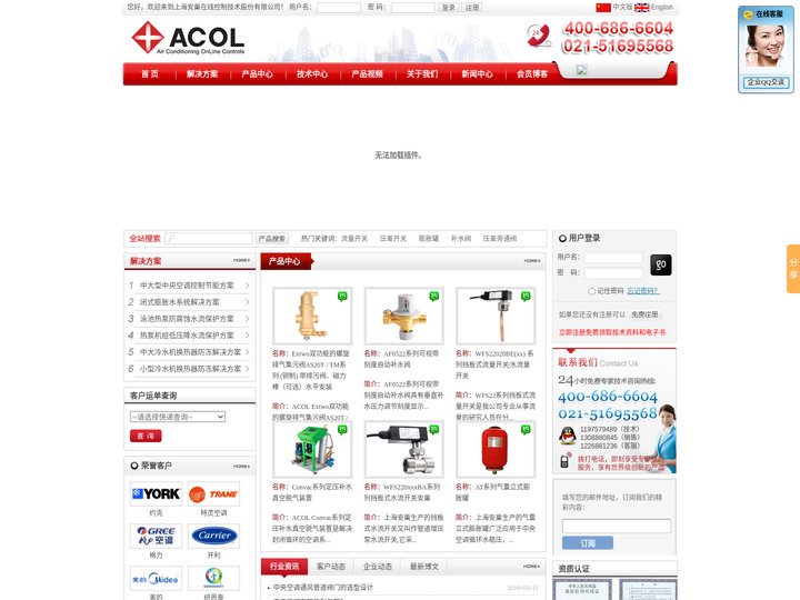 水流量开关,自动补水阀,压差开关-上海安巢公司