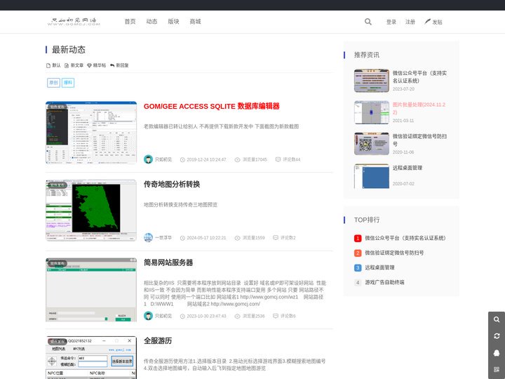 只如初见网络