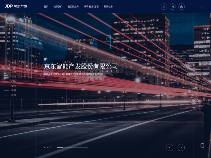 京东产发 | 京东智能产发股份有限公司