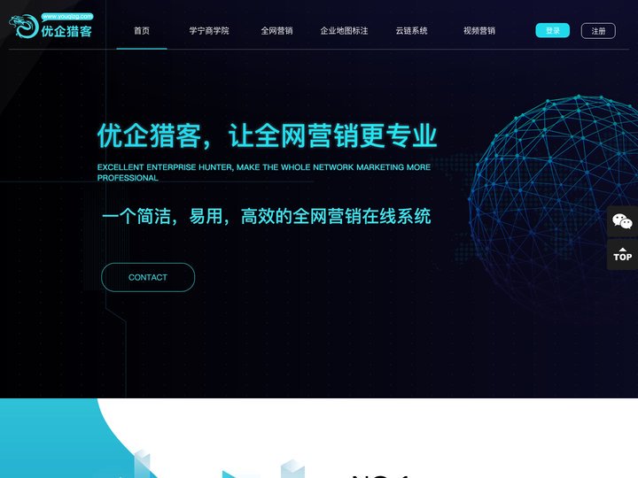 优企猎客-百度谷歌腾讯高德地图标注,关键词挖掘,文章采集,文章伪原创