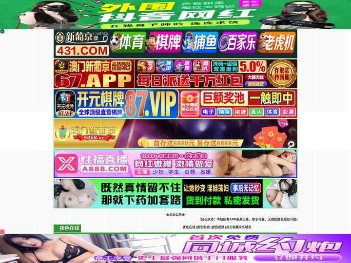 久久精品国产99久久99久久久_欧美野外疯狂做受xxxx高潮_精品免费久久久久久久_日韩精品一区二区三区四区_国产精品对