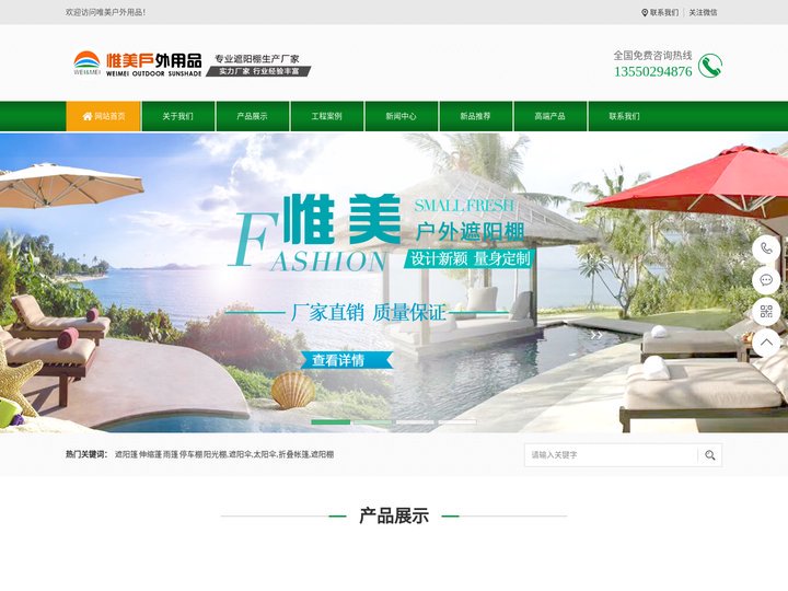 遮阳棚-推拉帐篷-成都雨棚-停车蓬定做-电动伸缩蓬厂家-惟美