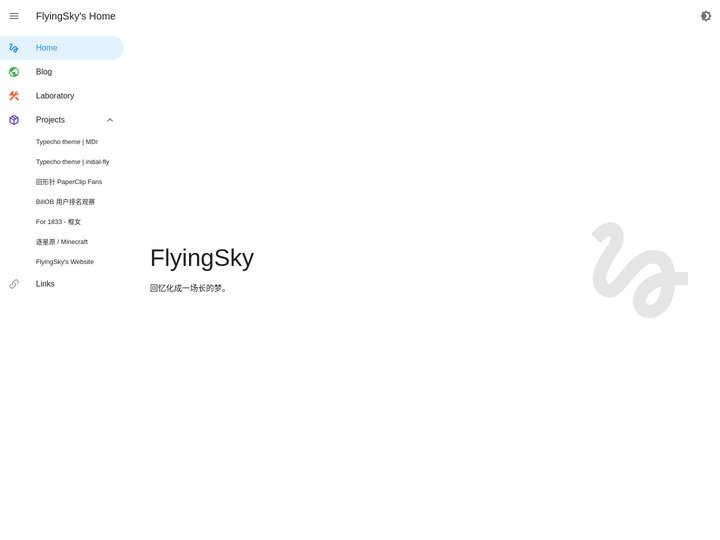 FlyingSky's Home - 回忆化成一场长的梦