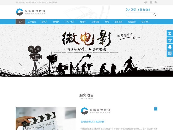 宣传片制作公司-企业宣传片制作公司-企业宣传片拍摄公司-企业宣传片公司-企业宣传片制作公司-企业专题片制作-企业专题片-