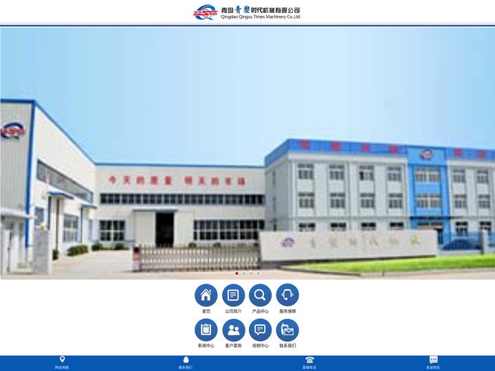 pvc结波发泡板/广告板/木饰板/生产线设备,塑料模板木塑板材设备-青岛青塑时代机械有限公司