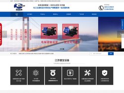 电镀过滤机_化学药液过滤机_单袋式过滤器_塑料保安过滤器-江苏镀宝泵业有限公司