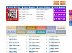 柳城人才招聘网-柳城人才网-柳城招聘网