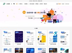 办公猪 - PPT模版免费下载_免费PPT_精美PPT下载