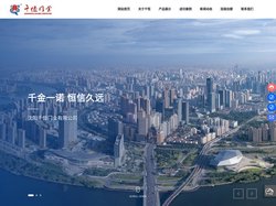 防火门-防盗门-沈阳千恒门业有限公司