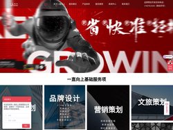 品牌策划-品牌设计-VI品牌营销策划-青岛一直向上品牌策划