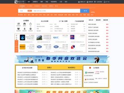 海州人才网_海州招聘网_求职招聘就上海州人才网lyghzrc.com