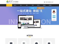 苏州奥讯云建站_网站建设_模版网站_网站设计制作_微信小程序_www.aokeduo.com