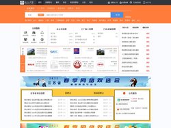 连云人才网_连云招聘网_求职招聘就上连云人才网lyglyrc.com