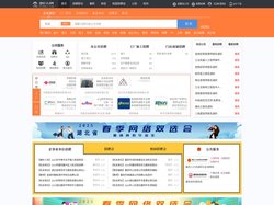 老河口人才网_老河口招聘网_求职招聘就上老河口人才网xflhkrc.com