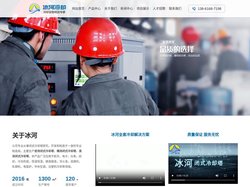 闭式冷却塔-开式冷却塔-冷却器-无锡冰河冷却设备有限公司