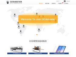 OLED曲面屏贴合机 | 3D曲面玻璃贴膜机【威尔海信】摄像头保护膜贴膜机 | CCD真空曲面贴合机