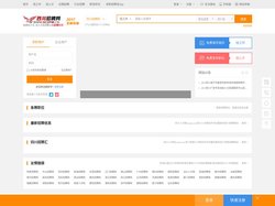 四川人才网_四川招聘网_四川人才网最新招聘信息_四川雄鹰人才网_sczpw.cn