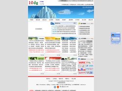 东莞网站建设|东莞网站制作|东莞网页设计|东莞做网站公司|一鸣网络
