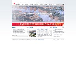 象屿股份 | 股票代码：600057