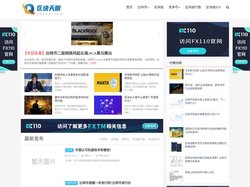 天网查 - 专业区块链比特币以太坊莱特币瑞波币信息服务平台