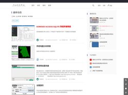 只如初见网络