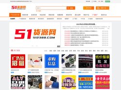 【51货源网】微商货源网,53货源网,微商加盟代理厂家一手货源网