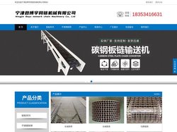 不锈钢网带,网带输送机,乙型网带-宁津县博宇网链机械有限公司