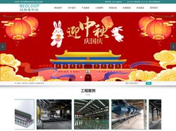 郑州纽路普科技有限公司为您提供_优质自动配料系统