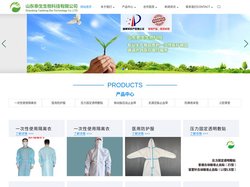 静脉止血贴|动脉止血贴|三腔胃管  山东泰生生物科技有限公司