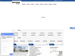视频电子内窥镜,工业内窥镜,视频管道内窥镜-徐州麦科特光电仪器有限公司