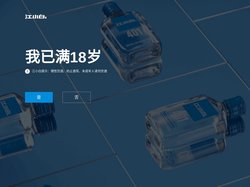 江小白酒业